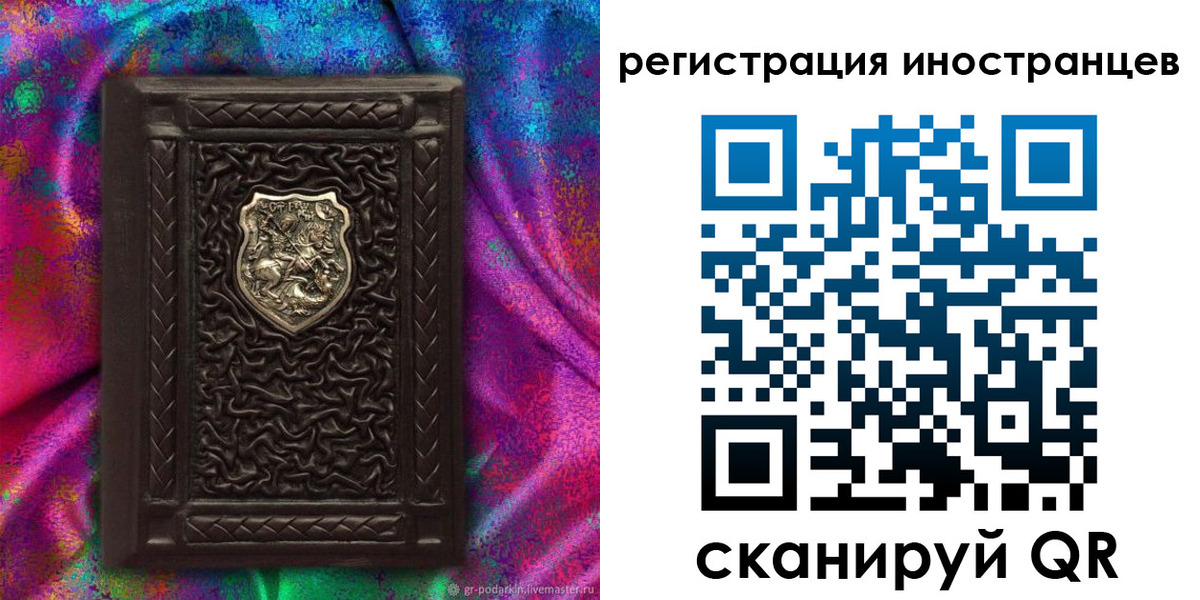 временная регистрация адрес в Люберцах