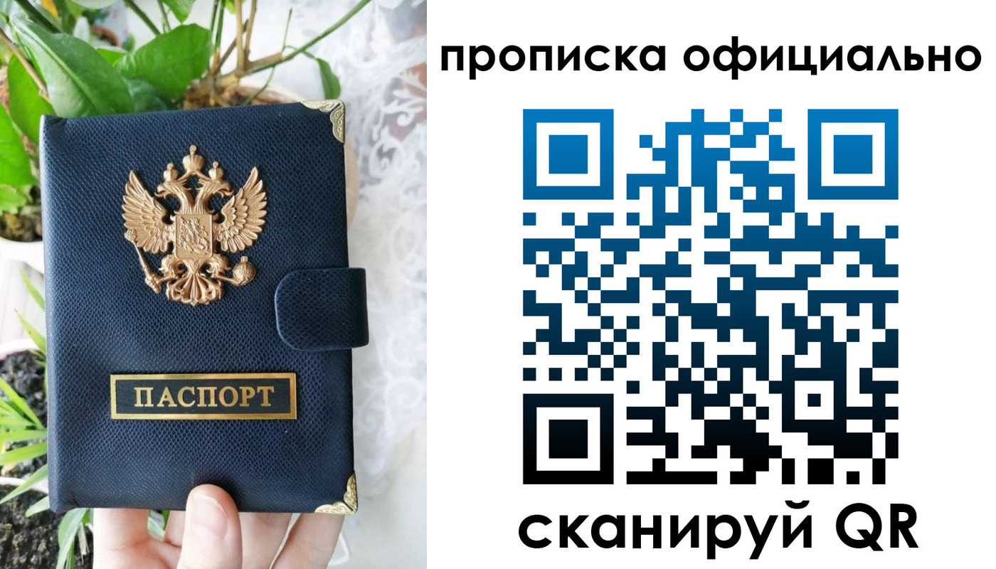 регистрация для школы в Люберцах