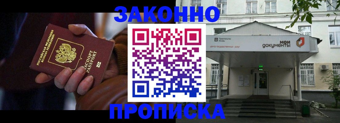 пропишу в квартире в Люберцах